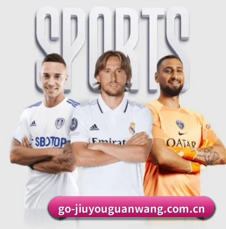 九游 APP 界面（jiuyou）